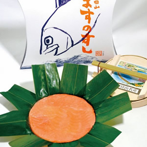 復刻ますのすし剱