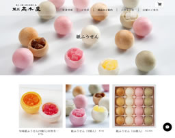 紙ふうせん