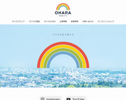 五郎島金時の生スイートポテト