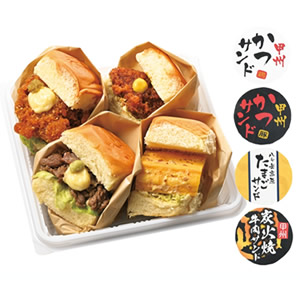 4種の丸政四天王サンド