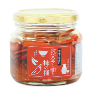 食べるラー油と柿の種