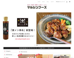 食べるラー油と柿の種