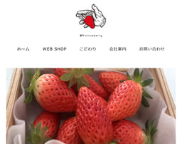 削りいちごとミルクのジェラート