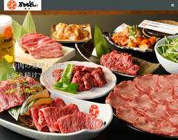 かわちどんのたれ　焼肉タレ辛口大 