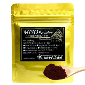 八丁味噌の香味パウダー 