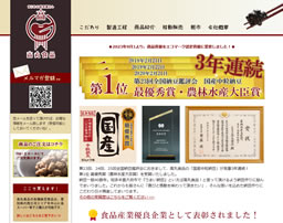 国産中粒納豆