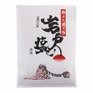 岩戸の塩