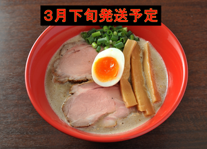 濁とん塩ラーメン（濃厚豚骨魚介塩ラーメン