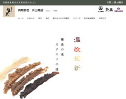 京と麹 白味噌「雪」