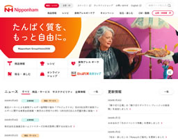 ナーン＆バターチキン・ほうれん草のWカレー