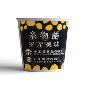 糸物語　国産美味