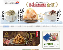 ゴロっと北海ホタテの焦がし醤油ふりかけ