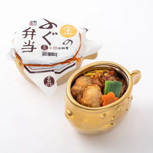 玄品 金のふぐ弁当