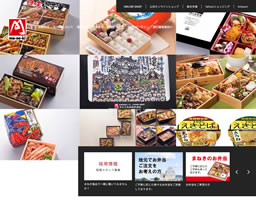 圧倒的、瀬戸内しいたけちらし寿司