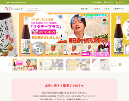 ひろたのぽんず