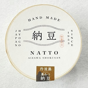 特選納豆　NATTO　丹波黒（黒みつ）