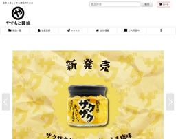 お米だけでつくった日本生まれのおいしいドレッシング