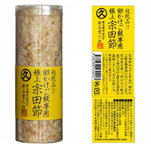 卵かけご飯専用宗田節