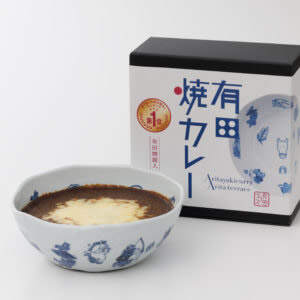 有田焼カレー