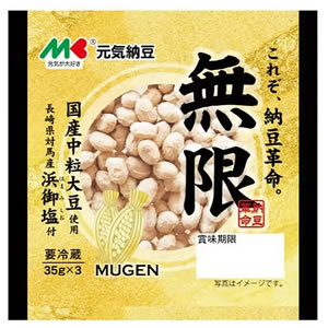 元気納豆　無限