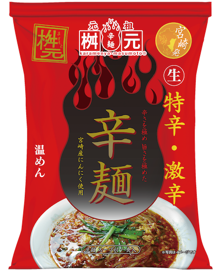 元祖辛麺　赤辛（特辛・激辛）