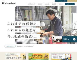 日向夏ドレッシング