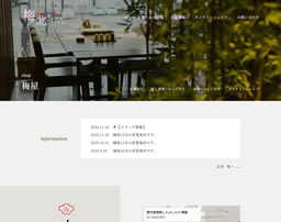 和出汁しゃぶしゃぶセット